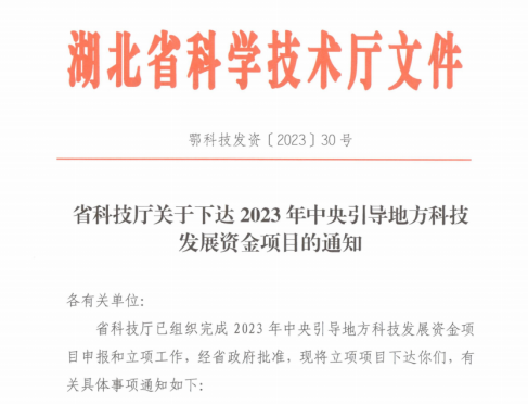 Z6尊龙·凯时(中国)-官方网站