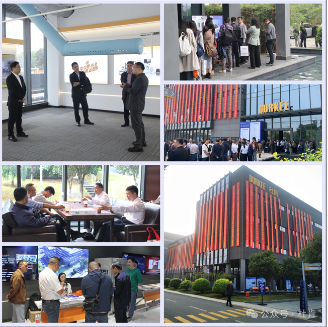 2024年湖北省制冷学术年会暨学会建设45周年庆典在Z6尊龙凯时园区举行