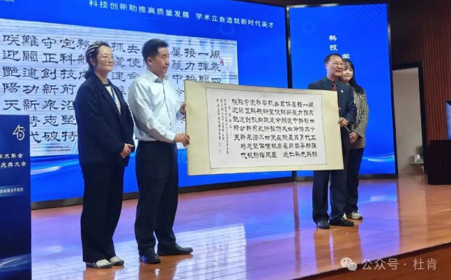 Z6尊龙·凯时(中国)-官方网站