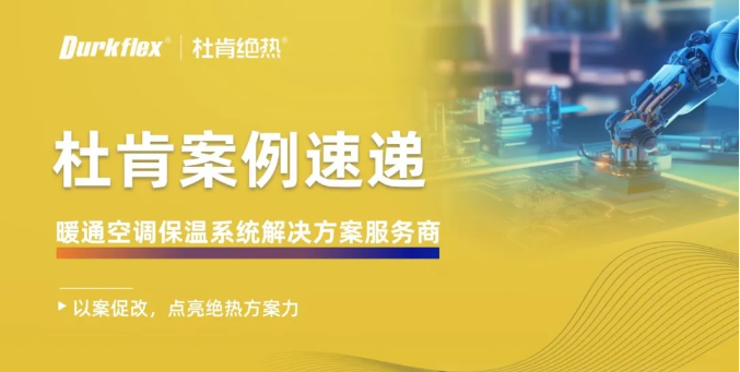 Z6尊龙·凯时(中国)-官方网站